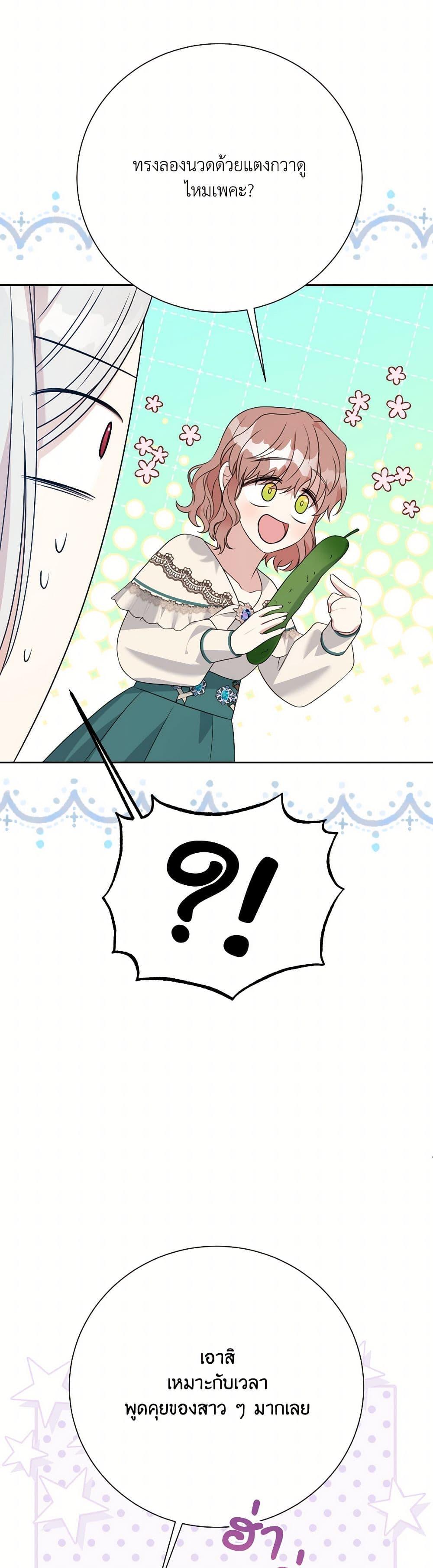 Manga-lc-com อ่านมังงะ อ่านการ์ตูน ออนไลน์ ฟรี I Can’t Keep Up With My Stallion Duke ตอนที่ 1 2 3 4 5 6 7 8 9 10 11 12 13 14 ฟรี ไม่มีโฆษณา Manga-lc - อ่าน มังงะ อ่าน การ์ตูน ออนไลน์ อ่านมังงะ ฟรี