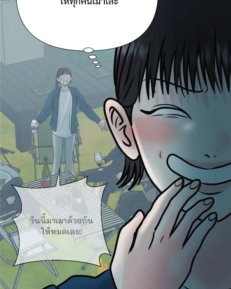 รักนี้ไม่ต้องมีเซนส์ ตอนที่ 40 รูปที่ 128