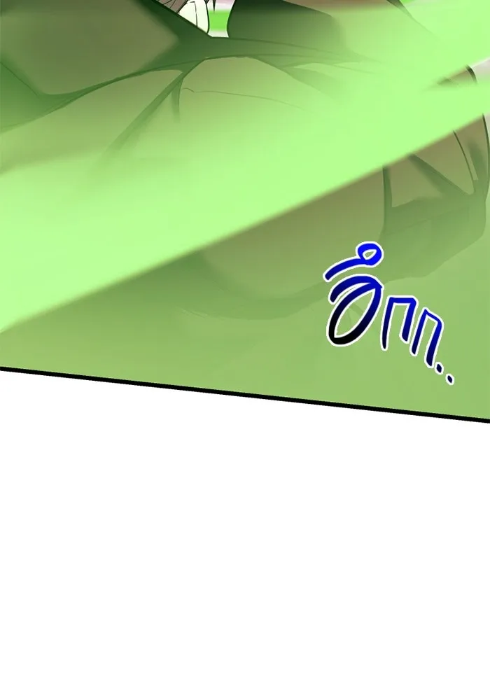 พลิกชะตาคว้าไอเทมระดับเทพ ตอนที่ 36 จู่โจม (1) รูปที่ 92