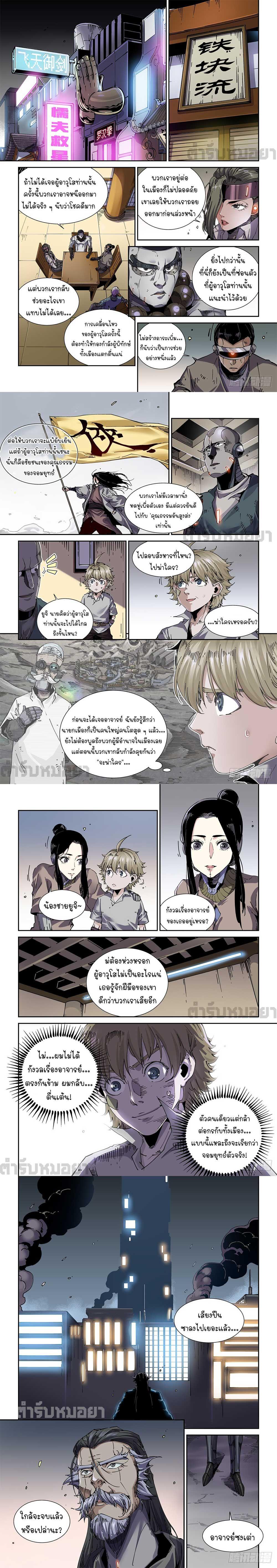 Manga-lc-com อ่านมังงะ อ่านการ์ตูน ออนไลน์ ฟรี Legend of Cyber Heroes ตอนที่ 1 2 3 4 5 6 7 8 9 10 11 12 13 14 ฟรี ไม่มีโฆษณา Manga-lc - อ่าน มังงะ อ่าน การ์ตูน ออนไลน์ อ่านมังงะ ฟรี