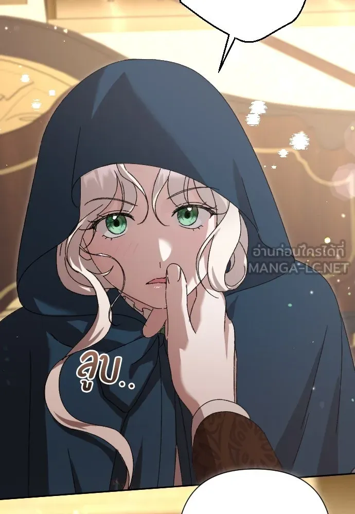 แด่ใจที่ไร้รัก ตอนที่ 6 รูปที่ 117
