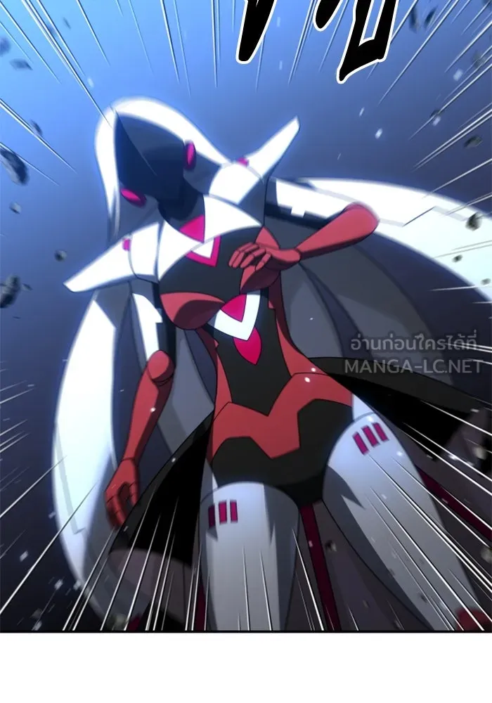 อดีตบอสหอคอย ตอนที่ 51 รูปที่ 15