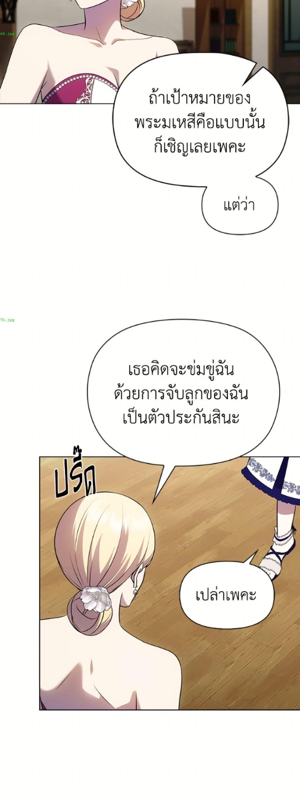 Manga-lc-com อ่านมังงะ อ่านการ์ตูน ออนไลน์ ฟรี The Gangster Baby of the Duke’s Family ตอนที่ 1 2 3 4 5 6 7 8 9 10 11 12 13 14 ฟรี ไม่มีโฆษณา Manga-lc - อ่าน มังงะ อ่าน การ์ตูน ออนไลน์ อ่านมังงะ ฟรี