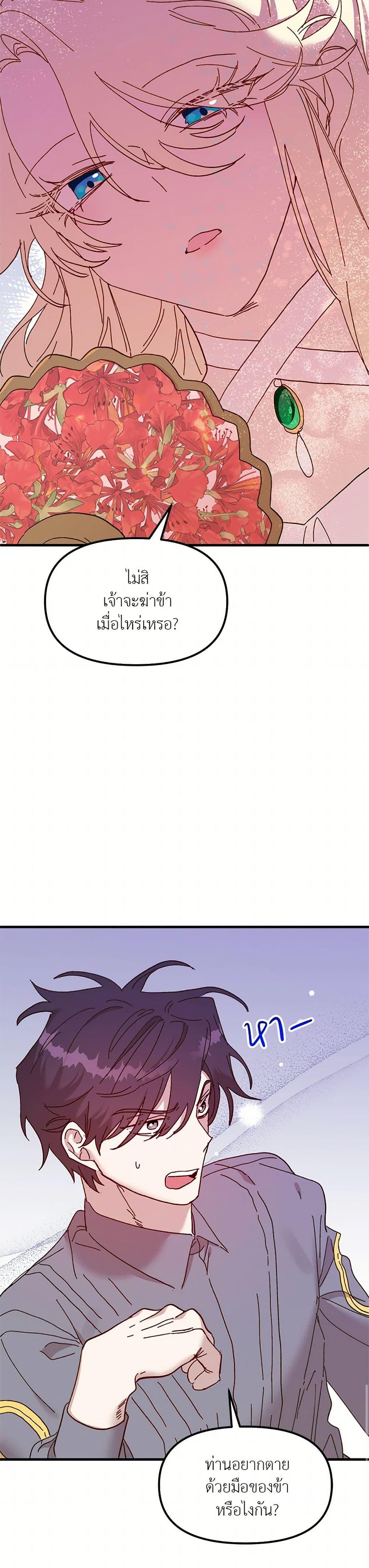 Manga-lc-com อ่านมังงะ อ่านการ์ตูน ออนไลน์ ฟรี The Princess Pretends to Be Crazy ตอนที่ 1 2 3 4 5 6 7 8 9 10 11 12 13 14 ฟรี ไม่มีโฆษณา Manga-lc - อ่าน มังงะ อ่าน การ์ตูน ออนไลน์ อ่านมังงะ ฟรี