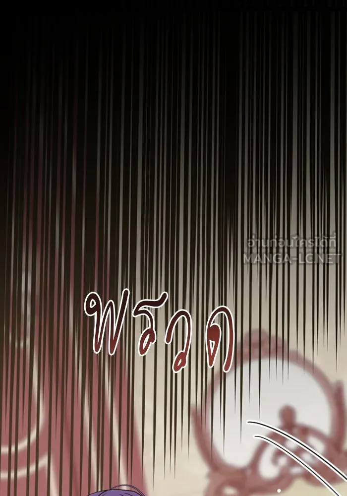 ไม่รักให้ตาย ตอนที่ 1 รูปที่ 54