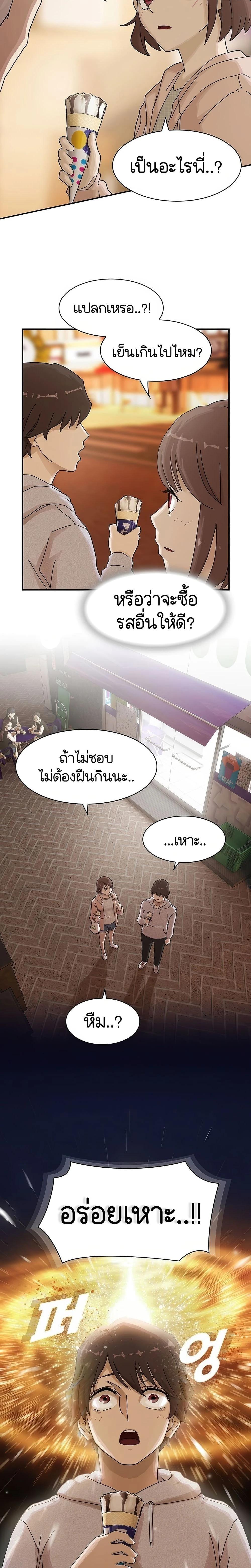 Manga-lc-com อ่านมังงะ อ่านการ์ตูน ออนไลน์ ฟรี The Genius Who Sees Through the World ตอนที่ 1 2 3 4 5 6 7 8 9 10 11 12 13 14 ฟรี ไม่มีโฆษณา Manga-lc - อ่าน มังงะ อ่าน การ์ตูน ออนไลน์ อ่านมังงะ ฟรี