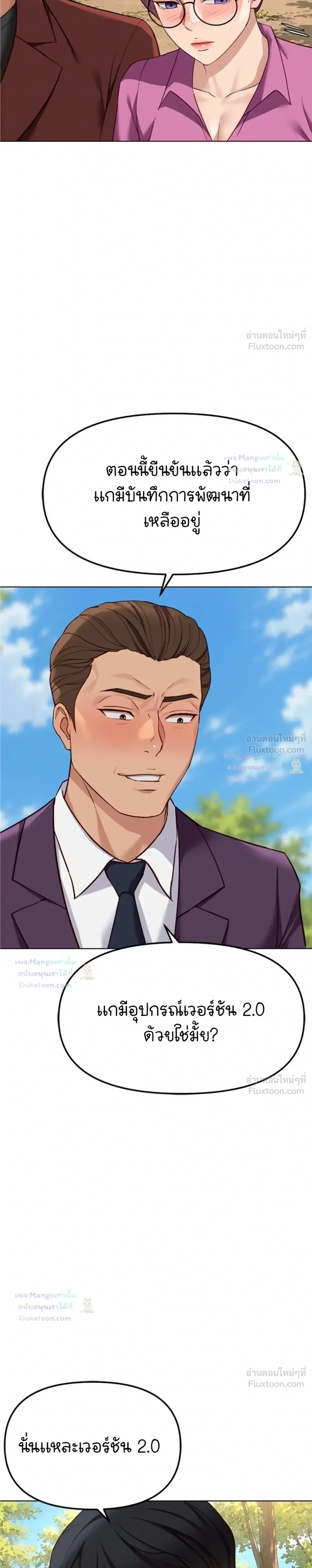 Doujin-Lc- อ่าน โดจิน มังฮวา เกาหลี ญี่ปุ่น จีน แปลไทย Common Sense Manipulation Program โปรแกรมปรับเปลี่ยนสามัญสำนึก ตอนที่ 1 2 3 4 5 6 7 8 9 10 11 12 13 14 ฟรี ไม่มีโฆษณา อ่าน โดจิน Manhwa เกาหลี ญี่ปุ่น จีน เรามีครบ คัดมาให้เน้นๆ โดจิน 18+ รับประกันความฟินโดย  Doujin Lc