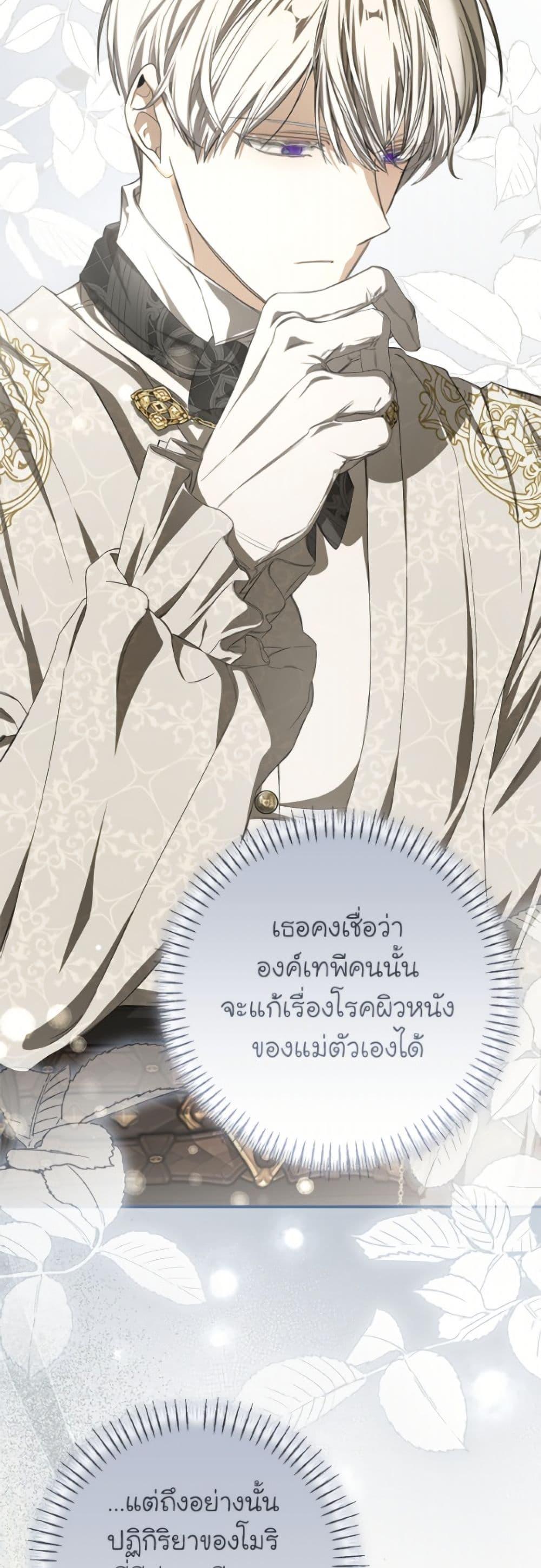 Manga-lc-com อ่านมังงะ อ่านการ์ตูน ออนไลน์ ฟรี I’ve Become the Devil’s Master ตอนที่ 1 2 3 4 5 6 7 8 9 10 11 12 13 14 ฟรี ไม่มีโฆษณา Manga-lc - อ่าน มังงะ อ่าน การ์ตูน ออนไลน์ อ่านมังงะ ฟรี