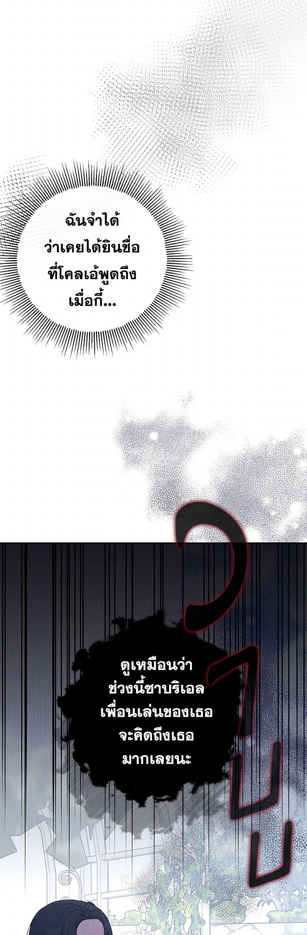 Manga-lc-com อ่านมังงะ อ่านการ์ตูน ออนไลน์ ฟรี Monster Princess ตอนที่ 1 2 3 4 5 6 7 8 9 10 11 12 13 14 ฟรี ไม่มีโฆษณา Manga-lc - อ่าน มังงะ อ่าน การ์ตูน ออนไลน์ อ่านมังงะ ฟรี