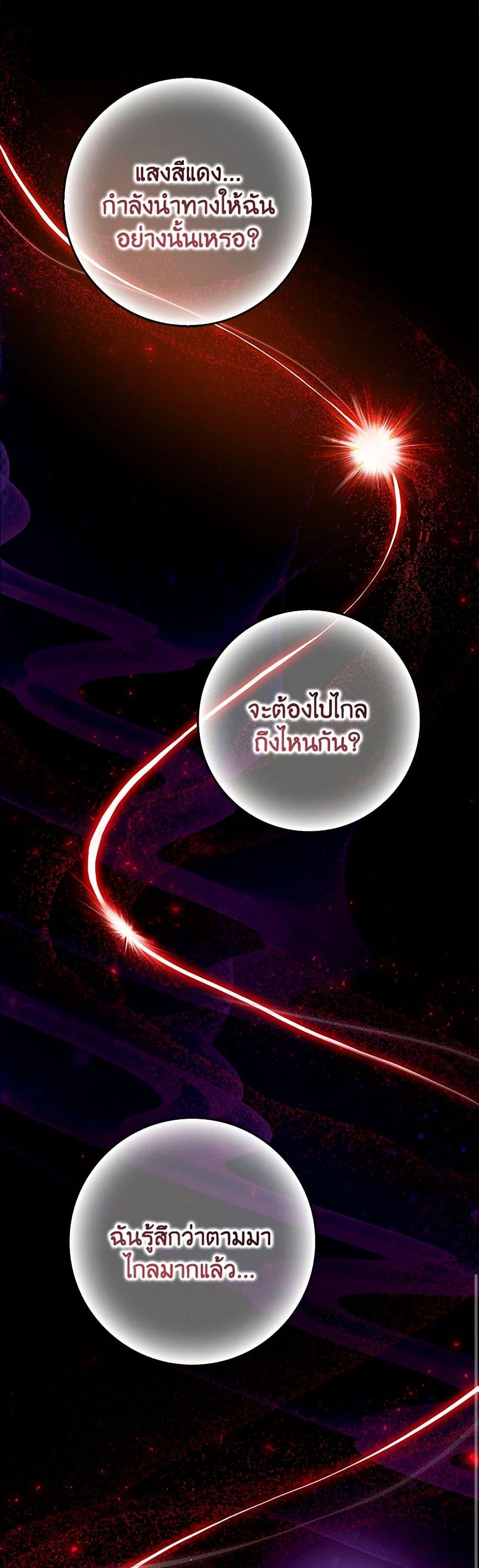 Manga-lc-com อ่านมังงะ อ่านการ์ตูน ออนไลน์ ฟรี I Became the Wife of the Male Lead ตอนที่ 1 2 3 4 5 6 7 8 9 10 11 12 13 14 ฟรี ไม่มีโฆษณา Manga-lc - อ่าน มังงะ อ่าน การ์ตูน ออนไลน์ อ่านมังงะ ฟรี