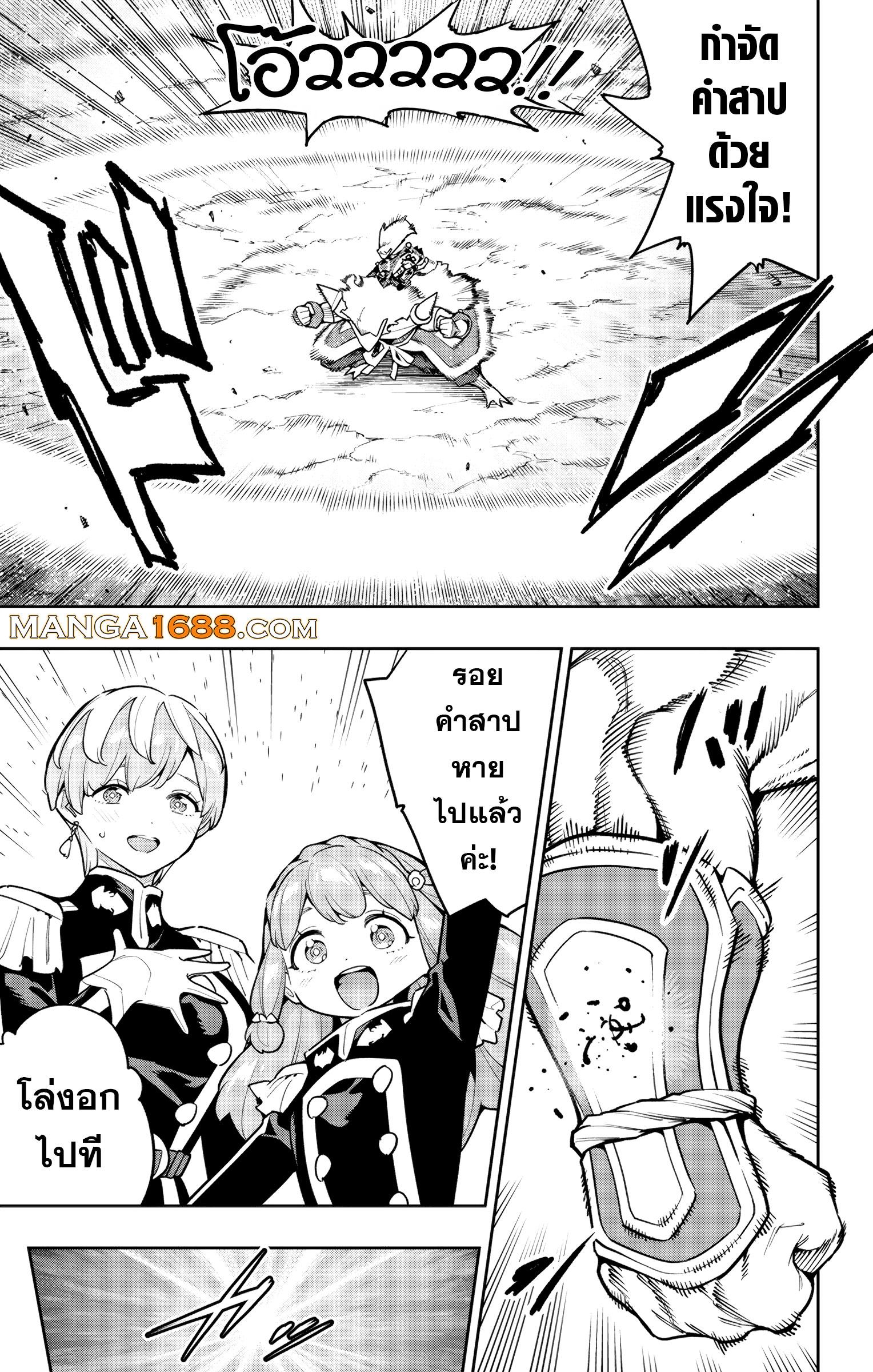 Manga-lc-com อ่านมังงะ อ่านการ์ตูน ออนไลน์ ฟรี Mato Seihei no Slave สุดยอดทาสแห่งหน่วยพิฆาตมาร ตอนที่ 1 2 3 4 5 6 7 8 9 10 11 12 13 14 ฟรี ไม่มีโฆษณา Manga-lc - อ่าน มังงะ อ่าน การ์ตูน ออนไลน์ อ่านมังงะ ฟรี