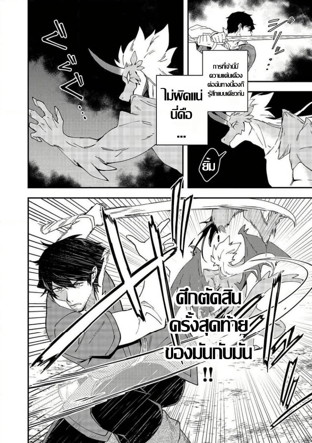 Manga-lc-com อ่านมังงะ อ่านการ์ตูน ออนไลน์ ฟรี Hirotta Dorei-tachi ga Tabidatte Haya Juunen, Nazeka Ore ga Densetsu ni Natteita @COMIC ตอนที่ 1 2 3 4 5 6 7 8 9 10 11 12 13 14 ฟรี ไม่มีโฆษณา Manga-lc - อ่าน มังงะ อ่าน การ์ตูน ออนไลน์ อ่านมังงะ ฟรี