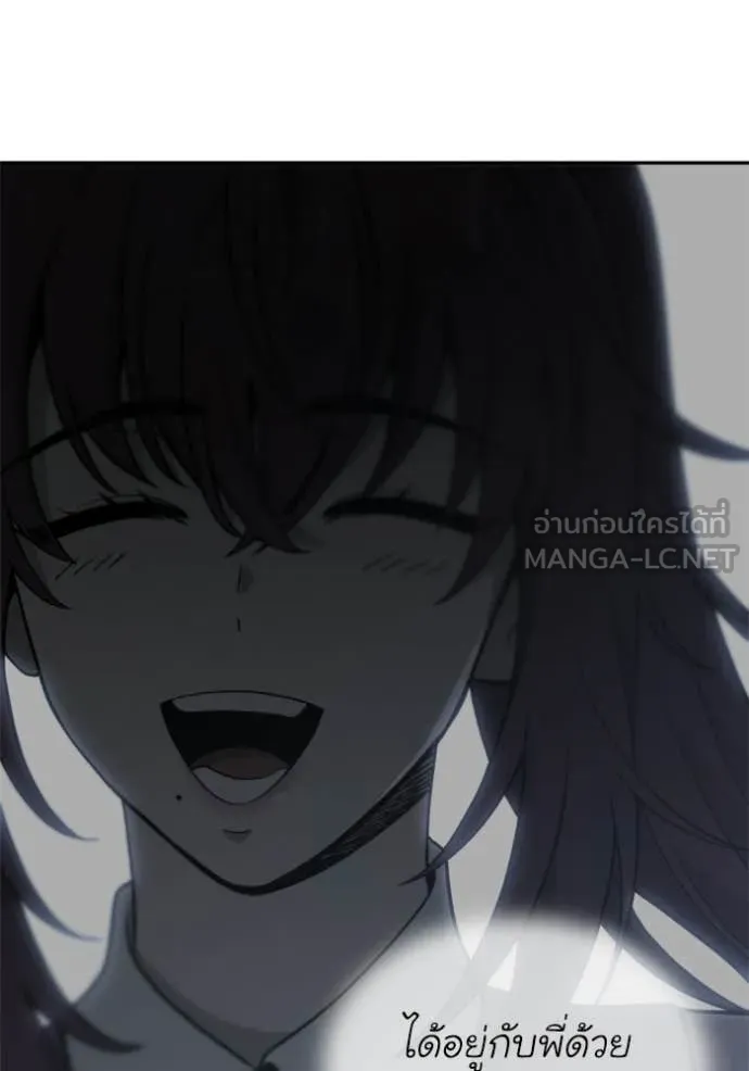 อดีตบอสหอคอย ตอนที่ 129 รูปที่ 107