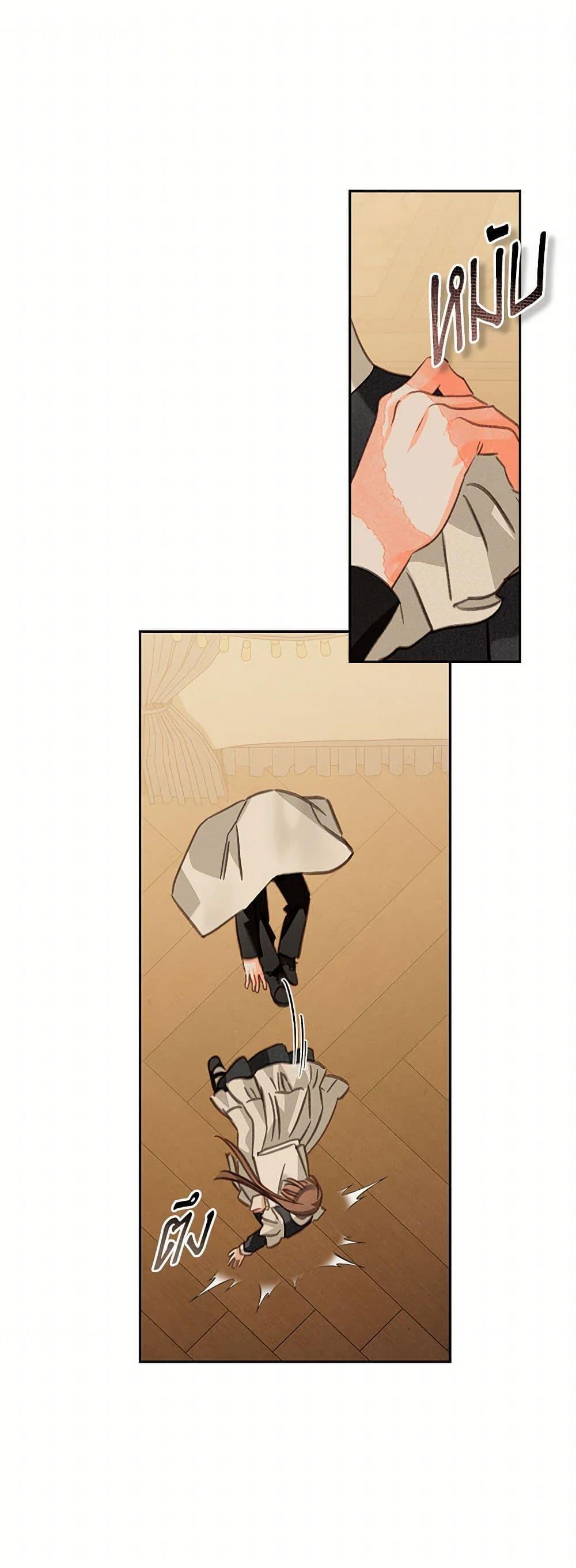 Manga-lc-com อ่านมังงะ อ่านการ์ตูน ออนไลน์ ฟรี How to Survive as a Maid in a Horror Game ตอนที่ 1 2 3 4 5 6 7 8 9 10 11 12 13 14 ฟรี ไม่มีโฆษณา Manga-lc - อ่าน มังงะ อ่าน การ์ตูน ออนไลน์ อ่านมังงะ ฟรี