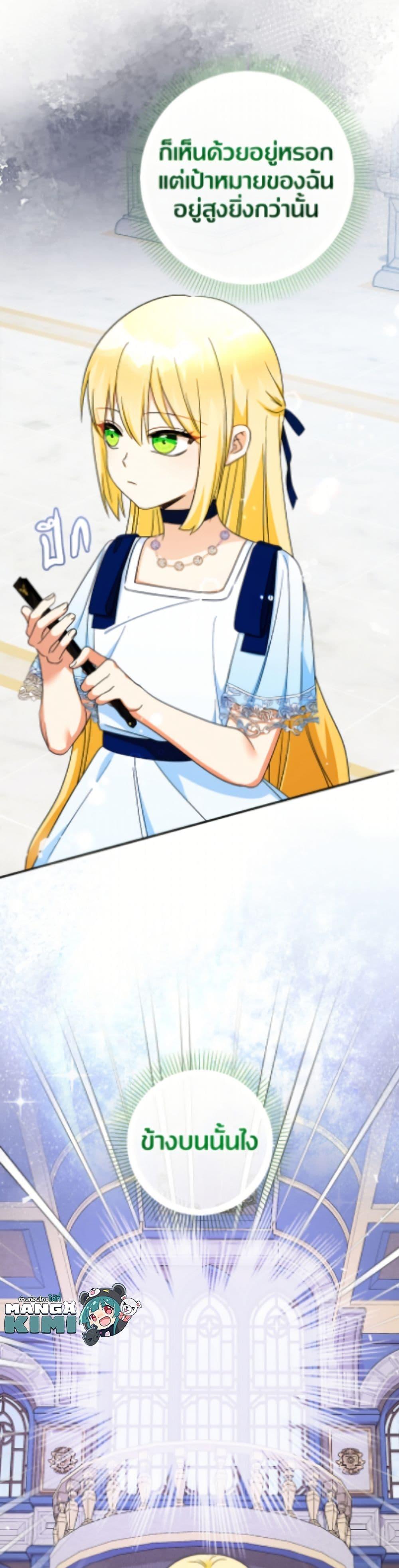 Manga-lc-com อ่านมังงะ อ่านการ์ตูน ออนไลน์ ฟรี Lord Baby Runs a Romance Fantasy With Cash ตอนที่ 1 2 3 4 5 6 7 8 9 10 11 12 13 14 ฟรี ไม่มีโฆษณา Manga-lc - อ่าน มังงะ อ่าน การ์ตูน ออนไลน์ อ่านมังงะ ฟรี