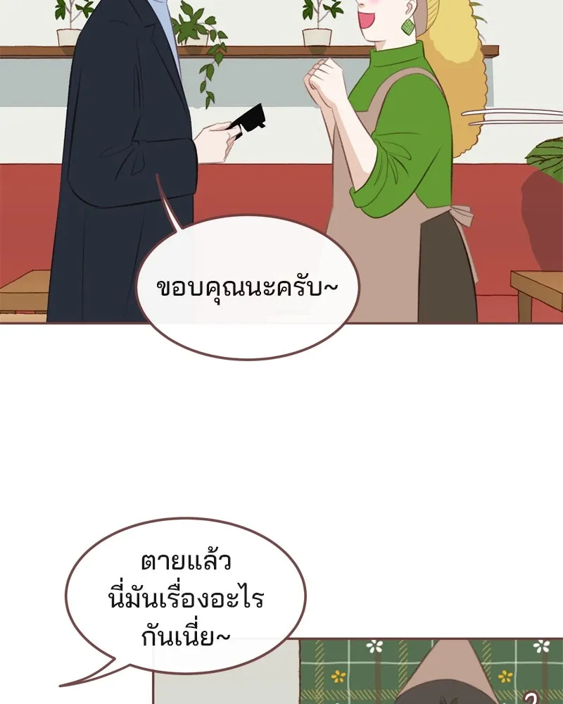 เพียงลมหนาว ตอนที่ 7 รูปที่ 100