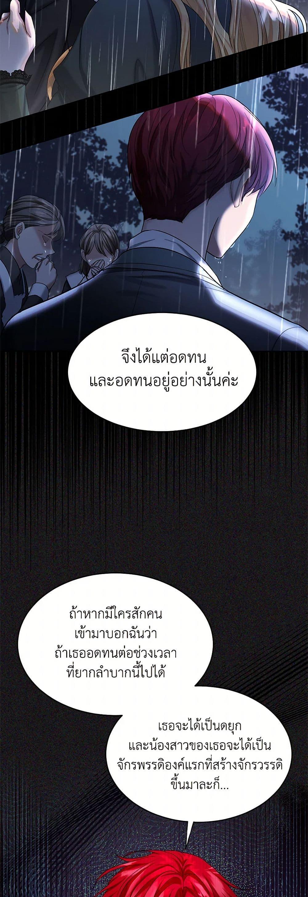 Manga-lc-com อ่านมังงะ อ่านการ์ตูน ออนไลน์ ฟรี The Duchess’s Contract Marriage ตอนที่ 1 2 3 4 5 6 7 8 9 10 11 12 13 14 ฟรี ไม่มีโฆษณา Manga-lc - อ่าน มังงะ อ่าน การ์ตูน ออนไลน์ อ่านมังงะ ฟรี