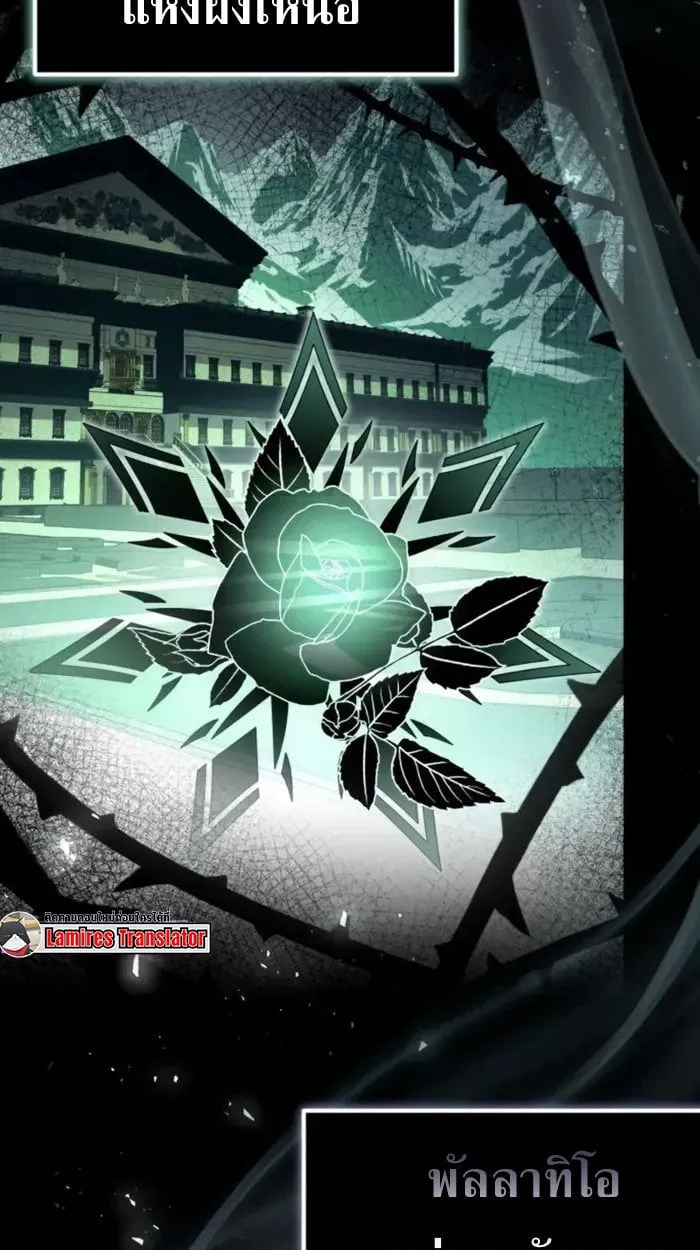 Raising Villains the Right Way ฉ_นกลายเป_นผ_สน_บสน_นของเหล_าต_วร_าย ตอนที่ ตอนที่ 6 รูปที่ 47