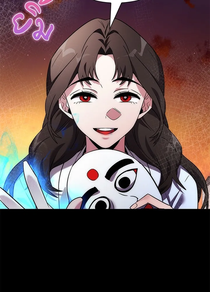 คืนแห่งโทแกบี ตอนที่ 41 รูปที่ 40