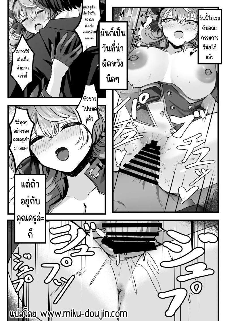 Doujin-Lc- อ่าน โดจิน มังฮวา เกาหลี ญี่ปุ่น จีน แปลไทย แค่เรา2ในออฟฟิศ [Sanji Gashi (Kuroae San)] Shitsumushitsu ni wa Futari dake (Blue Archive) ตอนที่ 1 2 3 4 5 6 7 8 9 10 11 12 13 14 ฟรี ไม่มีโฆษณา อ่าน โดจิน Manhwa เกาหลี ญี่ปุ่น จีน เรามีครบ คัดมาให้เน้นๆ โดจิน 18+ รับประกันความฟินโดย  Doujin Lc