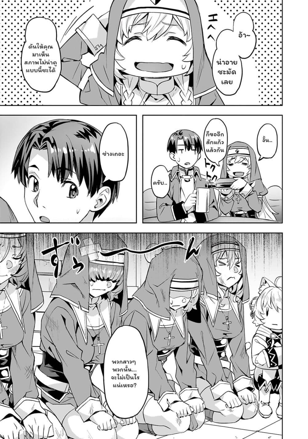 Manga-lc-com อ่านมังงะ อ่านการ์ตูน ออนไลน์ ฟรี Isekai de Slow Life wo (Ganbou) ตอนที่ 1 2 3 4 5 6 7 8 9 10 11 12 13 14 ฟรี ไม่มีโฆษณา Manga-lc - อ่าน มังงะ อ่าน การ์ตูน ออนไลน์ อ่านมังงะ ฟรี