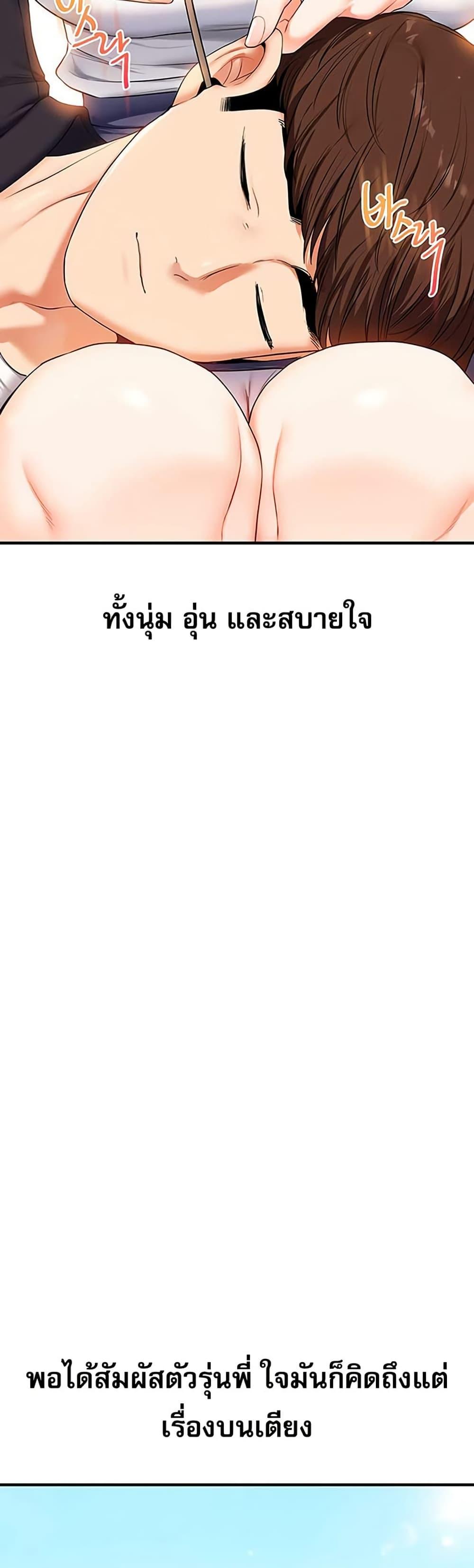 Doujin-Lc- อ่าน โดจิน มังฮวา เกาหลี ญี่ปุ่น จีน แปลไทย Relationship Reversal ตอนที่ 1 2 3 4 5 6 7 8 9 10 11 12 13 14 ฟรี ไม่มีโฆษณา อ่าน โดจิน Manhwa เกาหลี ญี่ปุ่น จีน เรามีครบ คัดมาให้เน้นๆ โดจิน 18+ รับประกันความฟินโดย  Doujin Lc