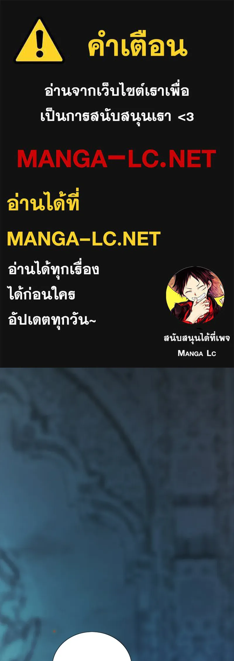 เซเรน่า ตอนที่ 89 รูปที่ 1