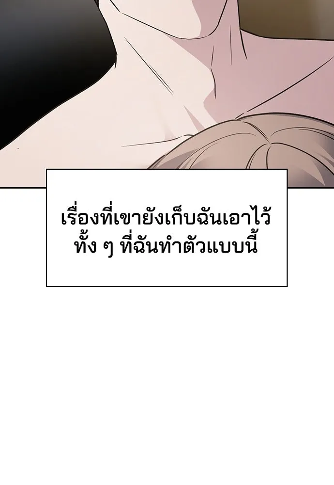 รักแล้วห้ามเลิก ตอนที่ 13 รูปที่ 34