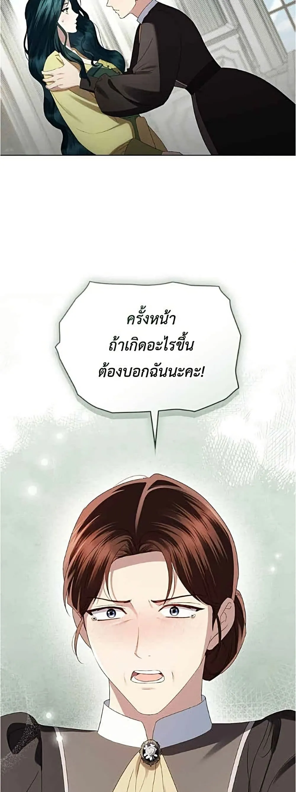 Manga-lc-com อ่านมังงะ อ่านการ์ตูน ออนไลน์ ฟรี High Society – เล่ห์รักชนชั้นสูง ตอนที่ 1 2 3 4 5 6 7 8 9 10 11 12 13 14 ฟรี ไม่มีโฆษณา Manga-lc - อ่าน มังงะ อ่าน การ์ตูน ออนไลน์ อ่านมังงะ ฟรี