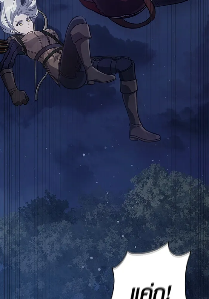 เอาชีวิตรอดในเกมฉบับคนเถื่อน ตอนที่ 10 รูปที่ 4