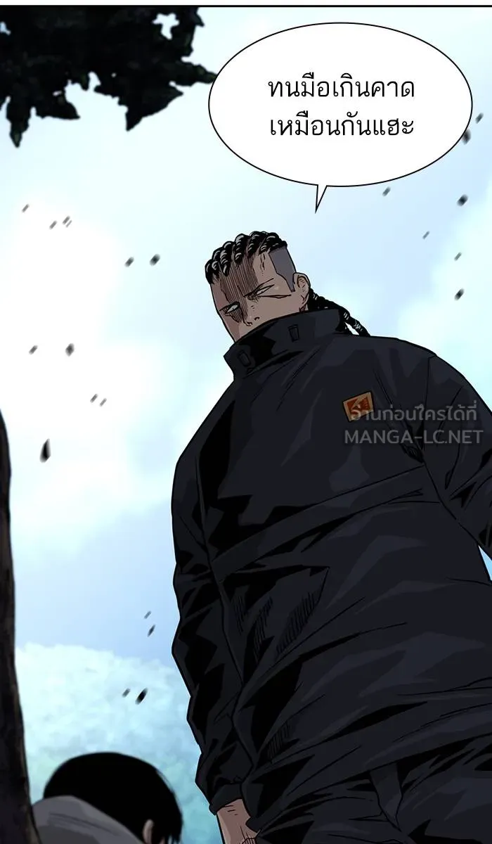 To not die ตอนที่ 38 รูปที่ 48