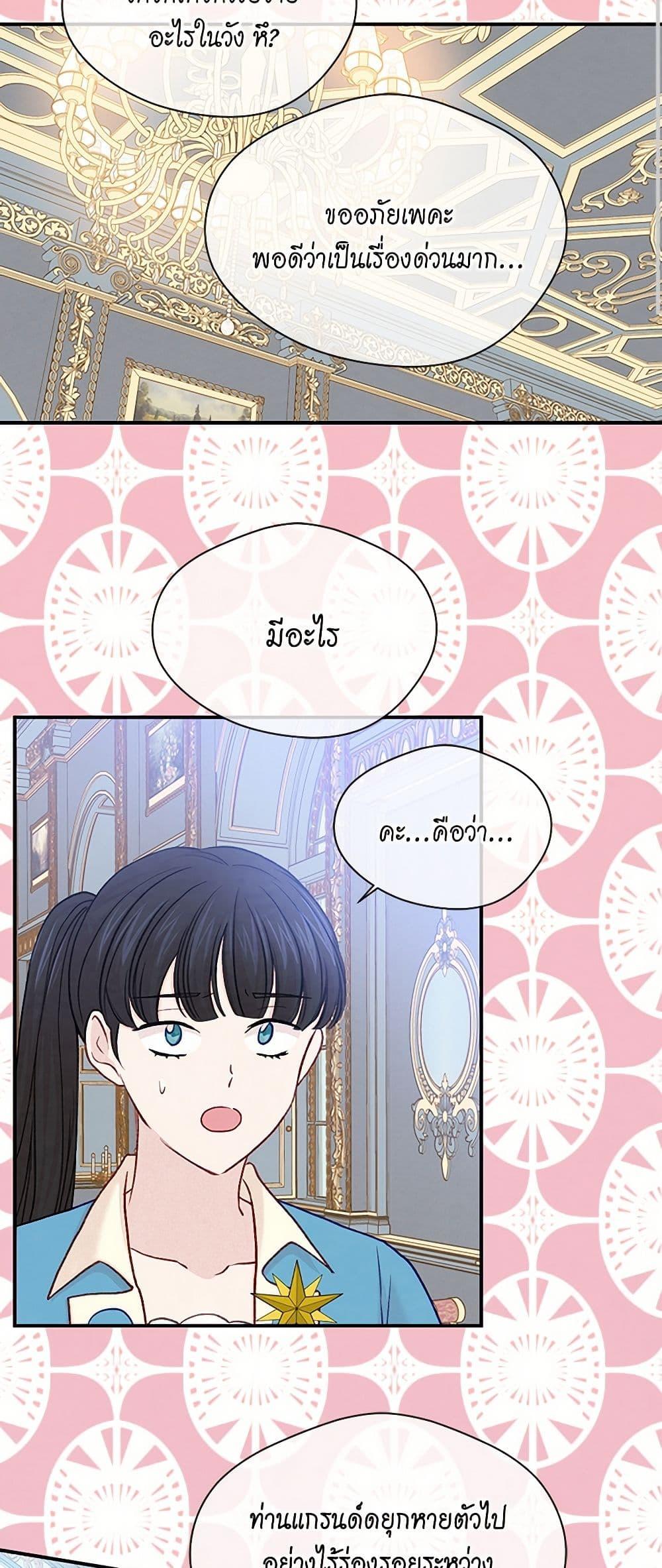 Manga-lc-com อ่านมังงะ อ่านการ์ตูน ออนไลน์ ฟรี Iris – The Lady and Her Smartphone ตอนที่ 1 2 3 4 5 6 7 8 9 10 11 12 13 14 ฟรี ไม่มีโฆษณา Manga-lc - อ่าน มังงะ อ่าน การ์ตูน ออนไลน์ อ่านมังงะ ฟรี
