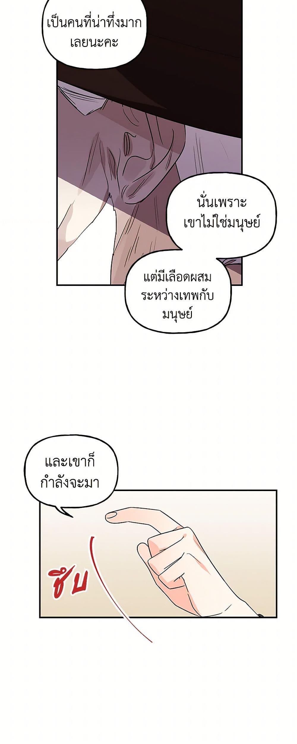 Manga-lc-com อ่านมังงะ อ่านการ์ตูน ออนไลน์ ฟรี Daughter of the Archmage ตอนที่ 1 2 3 4 5 6 7 8 9 10 11 12 13 14 ฟรี ไม่มีโฆษณา Manga-lc - อ่าน มังงะ อ่าน การ์ตูน ออนไลน์ อ่านมังงะ ฟรี