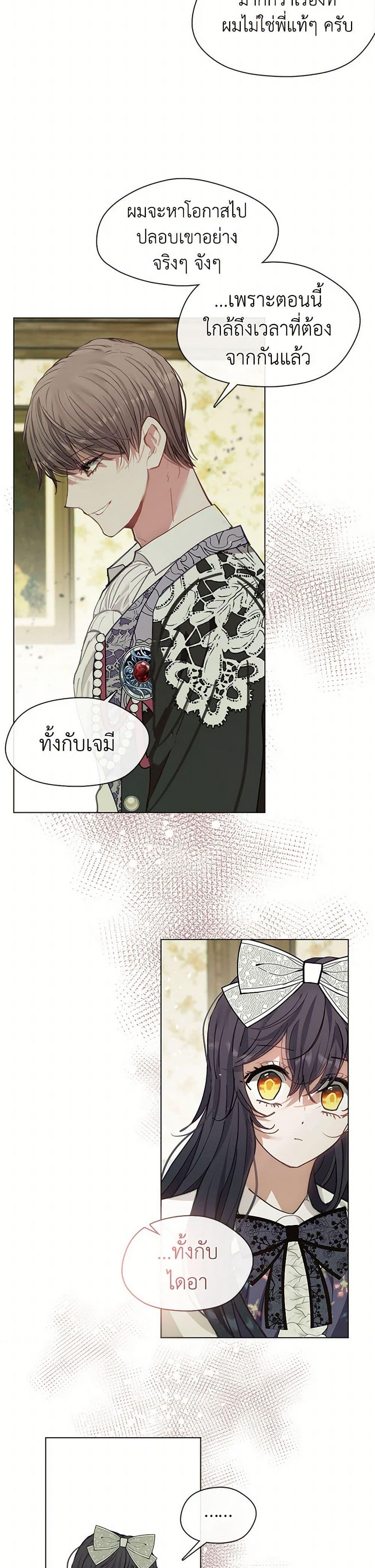 Manga-lc-com อ่านมังงะ อ่านการ์ตูน ออนไลน์ ฟรี Devoted to Diamond ตอนที่ 1 2 3 4 5 6 7 8 9 10 11 12 13 14 ฟรี ไม่มีโฆษณา Manga-lc - อ่าน มังงะ อ่าน การ์ตูน ออนไลน์ อ่านมังงะ ฟรี