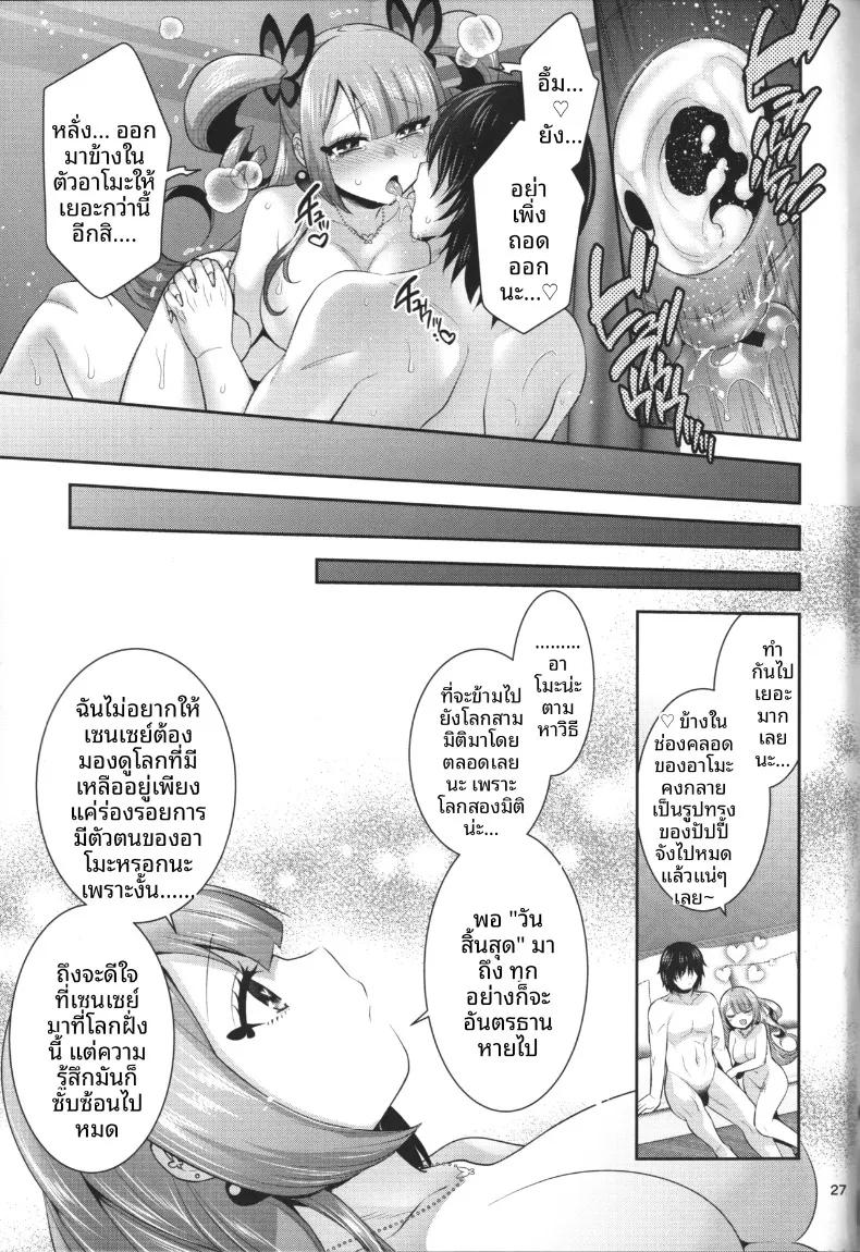 Doujin-Lc- อ่าน โดจิน มังฮวา เกาหลี ญี่ปุ่น จีน แปลไทย อีกฝั่งของความรักเธอคือทุกสิ่งของฉัน (Hinase Aya) (Pretty Bomb! 9) ตอนที่ 1 2 3 4 5 6 7 8 9 10 11 12 13 14 ฟรี ไม่มีโฆษณา อ่าน โดจิน Manhwa เกาหลี ญี่ปุ่น จีน เรามีครบ คัดมาให้เน้นๆ โดจิน 18+ รับประกันความฟินโดย  Doujin Lc