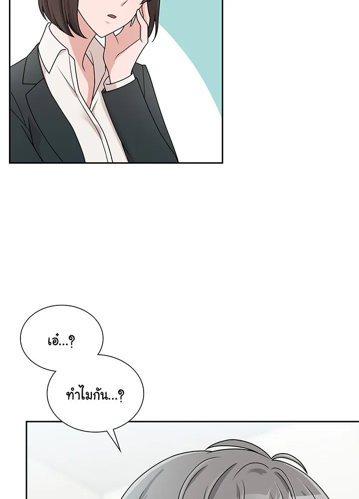 เพลิงแค้นผลาญใจ ตอนที่ 14 รูปที่ 56