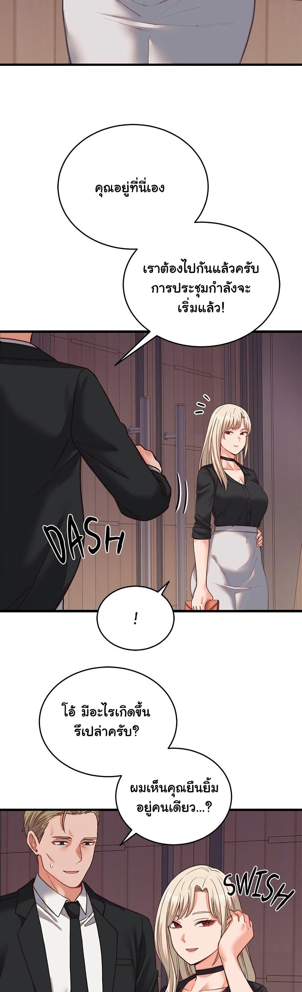 Doujin-Lc- อ่าน โดจิน มังฮวา เกาหลี ญี่ปุ่น จีน แปลไทย From Pauper to Prince ตอนที่ 1 2 3 4 5 6 7 8 9 10 11 12 13 14 ฟรี ไม่มีโฆษณา อ่าน โดจิน Manhwa เกาหลี ญี่ปุ่น จีน เรามีครบ คัดมาให้เน้นๆ โดจิน 18+ รับประกันความฟินโดย  Doujin Lc