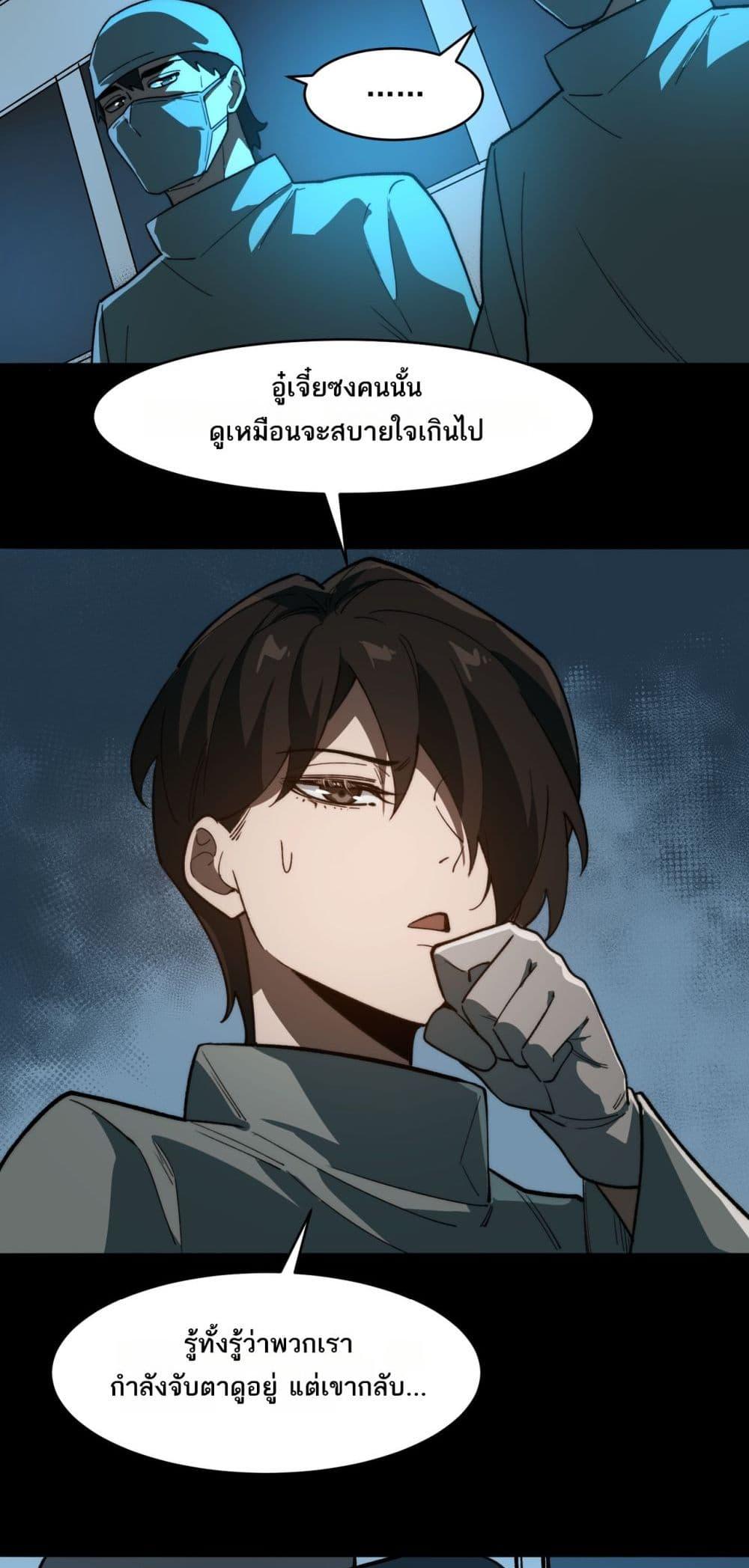 Manga-lc-com อ่านมังงะ อ่านการ์ตูน ออนไลน์ ฟรี I Created An Urban Legend ตอนที่ 1 2 3 4 5 6 7 8 9 10 11 12 13 14 ฟรี ไม่มีโฆษณา Manga-lc - อ่าน มังงะ อ่าน การ์ตูน ออนไลน์ อ่านมังงะ ฟรี