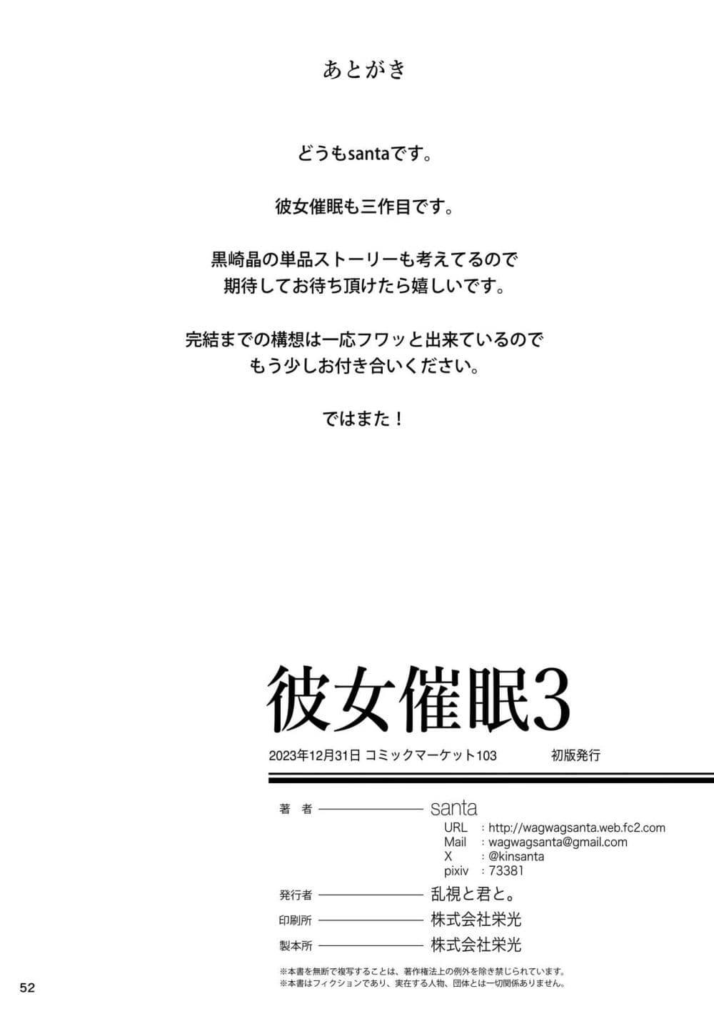 Doujin-Lc- อ่าน โดจิน มังฮวา เกาหลี ญี่ปุ่น จีน แปลไทย Kanojo Saimin สะกดจิตแฟนสาว ตอนที่ 1 2 3 4 5 6 7 8 9 10 11 12 13 14 ฟรี ไม่มีโฆษณา อ่าน โดจิน Manhwa เกาหลี ญี่ปุ่น จีน เรามีครบ คัดมาให้เน้นๆ โดจิน 18+ รับประกันความฟินโดย  Doujin Lc