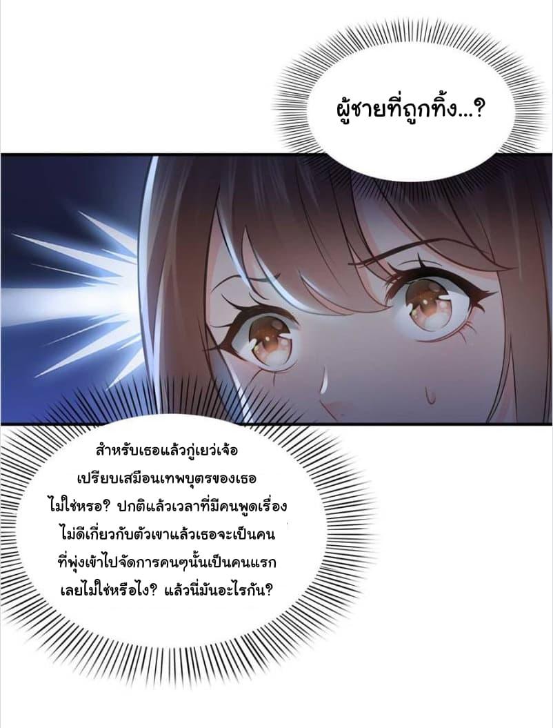 Manga-lc-com อ่านมังงะ อ่านการ์ตูน ออนไลน์ ฟรี Perfect Secret Love The Bad New Wife Is a Little Sweet ตอนที่ 1 2 3 4 5 6 7 8 9 10 11 12 13 14 ฟรี ไม่มีโฆษณา Manga-lc - อ่าน มังงะ อ่าน การ์ตูน ออนไลน์ อ่านมังงะ ฟรี