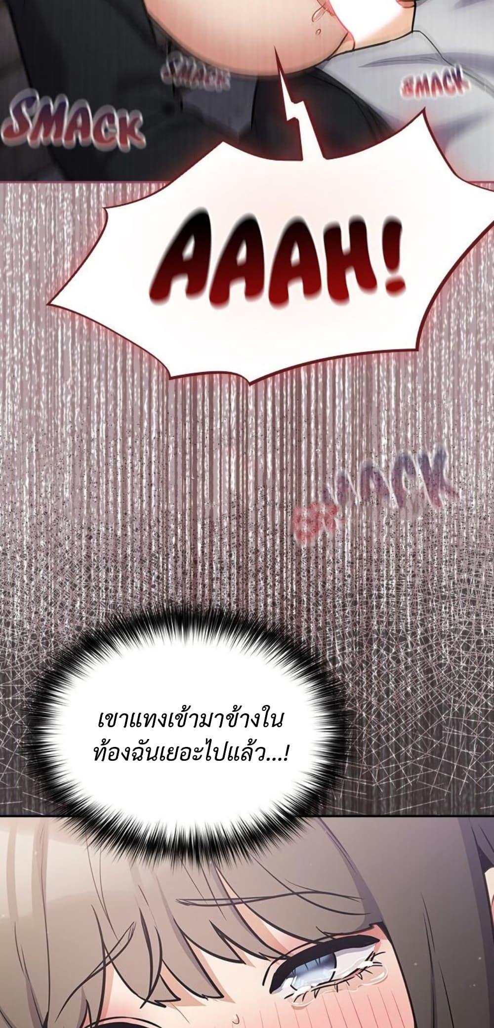 Doujin-Lc- อ่าน โดจิน มังฮวา เกาหลี ญี่ปุ่น จีน แปลไทย Idiot Virus ตอนที่ 1 2 3 4 5 6 7 8 9 10 11 12 13 14 ฟรี ไม่มีโฆษณา อ่าน โดจิน Manhwa เกาหลี ญี่ปุ่น จีน เรามีครบ คัดมาให้เน้นๆ โดจิน 18+ รับประกันความฟินโดย  Doujin Lc