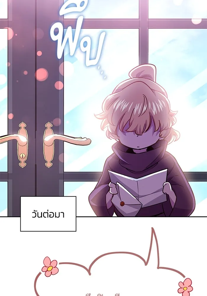 ฟิลเลียโรเซ่กับคำทำนายแห่งมงกุฎหนาม ตอนที่ 70 รูปที่ 82
