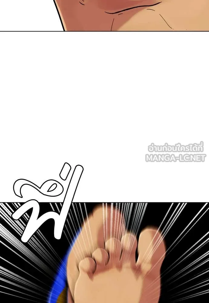 หมาหัวเน่า ตอนที่ 122 รูปที่ 119