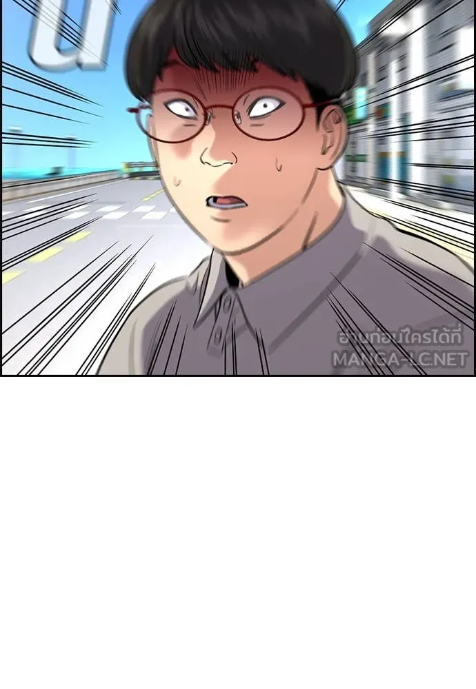 การศึกษาที่แท้จริง ตอนที่ 241 รูปที่ 106