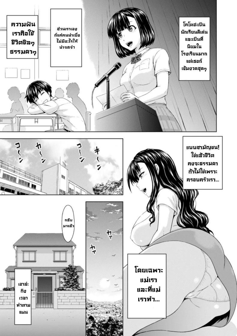 Doujin-Lc- อ่าน โดจิน มังฮวา เกาหลี ญี่ปุ่น จีน แปลไทย เดี๋ยวผมช่วยเอง [Mahiruno Kagerou] Honjitsu mo Haha to Imouto no Choukyou Hiyori Another Good Day to Train my Mother and Little Sister ตอนที่ 1 2 3 4 5 6 7 8 9 10 11 12 13 14 ฟรี ไม่มีโฆษณา อ่าน โดจิน Manhwa เกาหลี ญี่ปุ่น จีน เรามีครบ คัดมาให้เน้นๆ โดจิน 18+ รับประกันความฟินโดย  Doujin Lc
