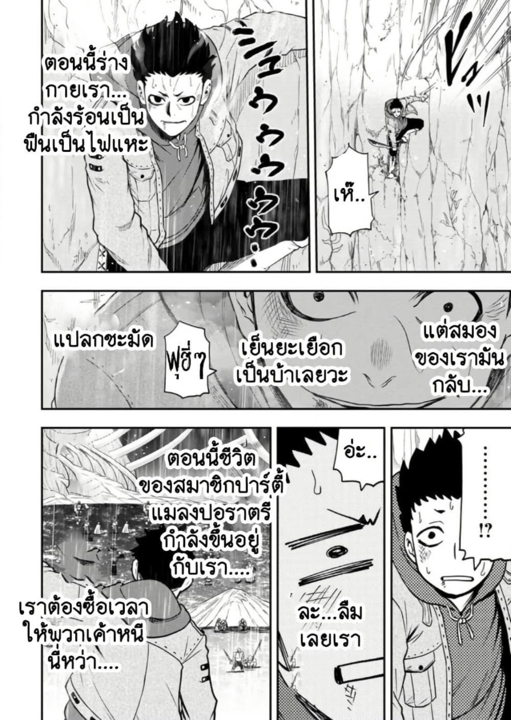 Manga-lc-com อ่านมังงะ อ่านการ์ตูน ออนไลน์ ฟรี Zatsuyou Fuyo Jutsushi ga Jibun no Saikyo ni Kizuku ตอนที่ 1 2 3 4 5 6 7 8 9 10 11 12 13 14 ฟรี ไม่มีโฆษณา Manga-lc - อ่าน มังงะ อ่าน การ์ตูน ออนไลน์ อ่านมังงะ ฟรี
