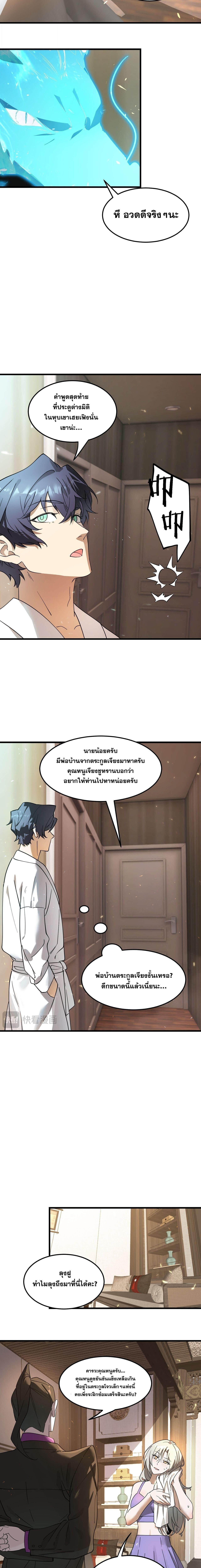 Manga-lc-com อ่านมังงะ อ่านการ์ตูน ออนไลน์ ฟรี SSS Grade Saint Knight ตอนที่ 1 2 3 4 5 6 7 8 9 10 11 12 13 14 ฟรี ไม่มีโฆษณา Manga-lc - อ่าน มังงะ อ่าน การ์ตูน ออนไลน์ อ่านมังงะ ฟรี