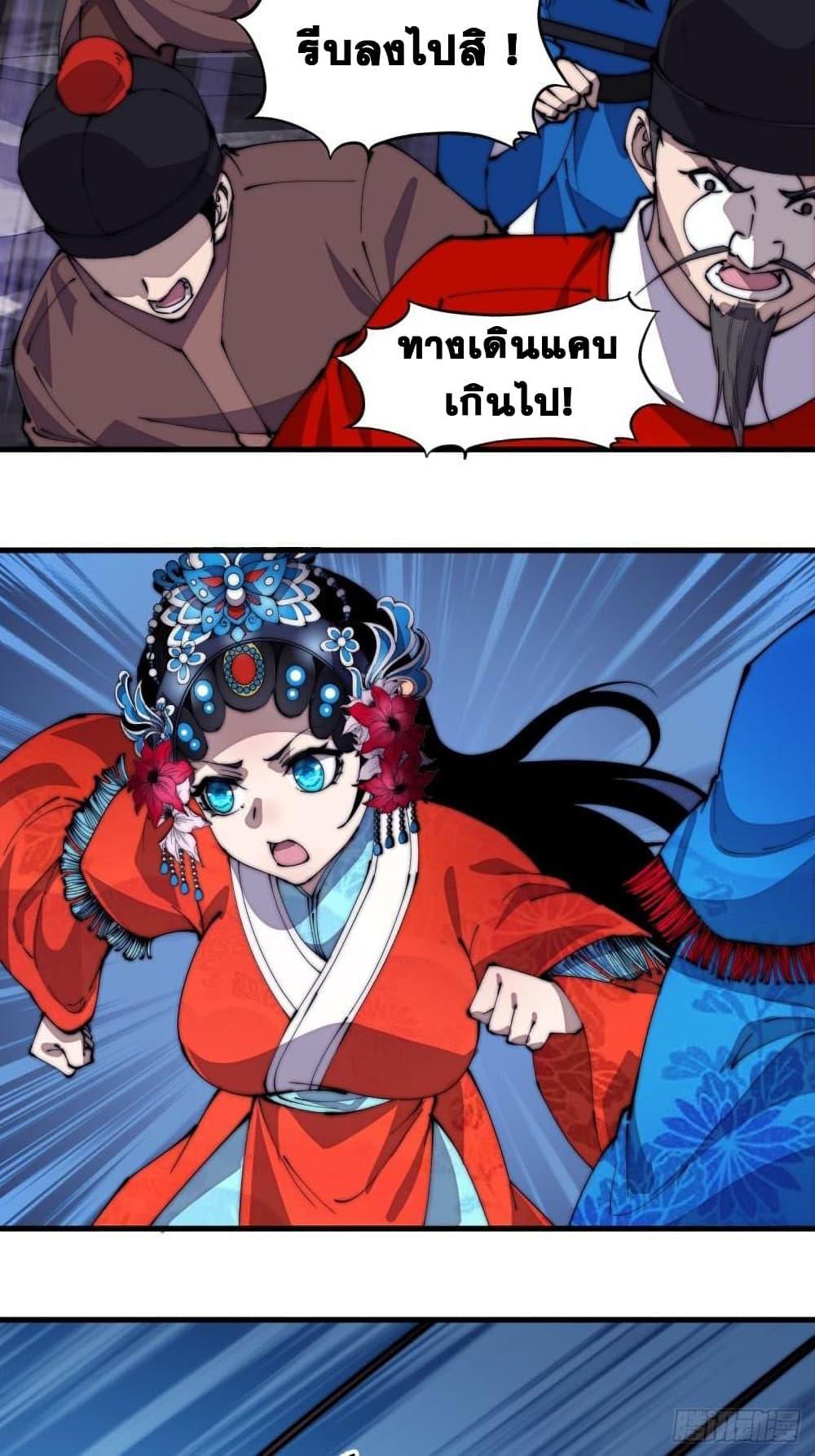 Manga-lc-com อ่านมังงะ อ่านการ์ตูน ออนไลน์ ฟรี It Starts With A Mountain ตอนที่ 1 2 3 4 5 6 7 8 9 10 11 12 13 14 ฟรี ไม่มีโฆษณา Manga-lc - อ่าน มังงะ อ่าน การ์ตูน ออนไลน์ อ่านมังงะ ฟรี