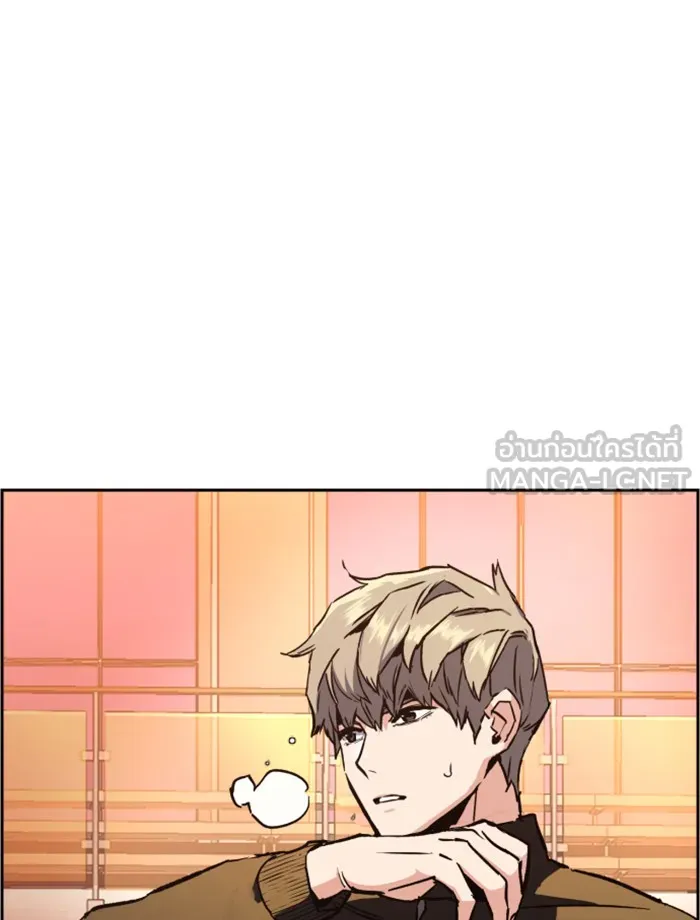 พี่ชายสายบอดี้การ์ด ตอนที่ 34 รูปที่ 33