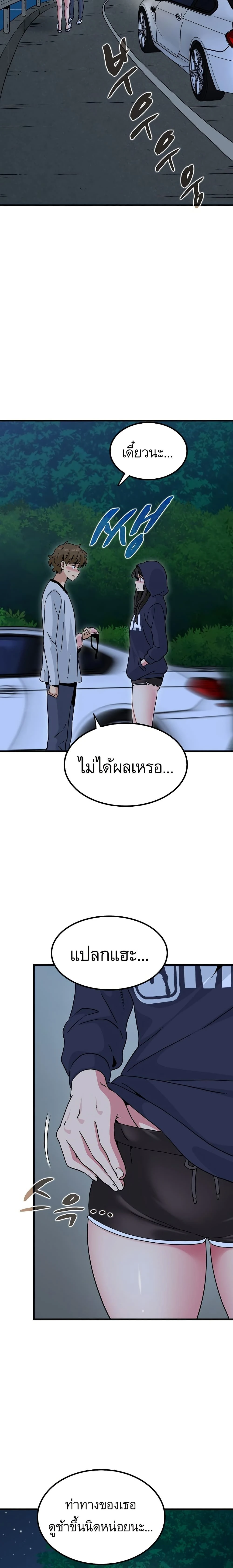 Doujin-Lc- อ่าน โดจิน มังฮวา เกาหลี ญี่ปุ่น จีน แปลไทย The Turning Point จุดเปลี่ยน ตอนที่ 1 2 3 4 5 6 7 8 9 10 11 12 13 14 ฟรี ไม่มีโฆษณา อ่าน โดจิน Manhwa เกาหลี ญี่ปุ่น จีน เรามีครบ คัดมาให้เน้นๆ โดจิน 18+ รับประกันความฟินโดย  Doujin Lc